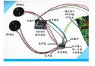  ISD1820 voice recording voice module sound module recording module with microphone with speakers factory