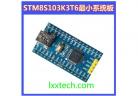 STM8S development board / core board / minimum system board, STM8S103K3T6 core board