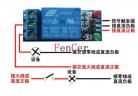 Relay&Relay Module 1road relay module  expansion board,High level trigger  5V/9V/12V/24V factory