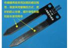 Relay&Relay Module 5V soil moisture sensor controller module, automatic watering below the humidity starts factory