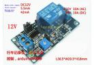  5v/9v/12V power-delay relay module factory