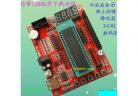 51 SCM minimum system board / learning board / development board for the smart car