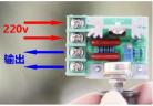  2000W SCR imported power electronic regulator, dimmer, speed, highly reliable version of the thermos factory