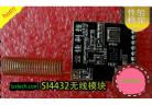 SI4432 wireless module / SI4432-B1-FMR/470MHZ/433MHZ/915MHZ