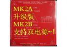 3D printer PCB hot bed Mk2b 12/24 double power 214x214mm Mk2a