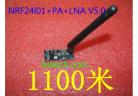 nRF24l01+PA+LNA V5.0 NRF24L01+ wireless transceiver and LNA + PA power amplifier module 2.4G + Anten
