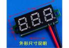  Red 0.28 inch 3.50-30.0V digital two-line display variable number of precision / digital voltmeter factory