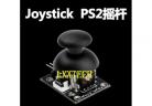 Compatible.ARDU.Sensor PS2 joystick game controller module Joystick Module KY-023 For Arduino