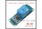 1 road with a coupler relay module,Expansion board high level trigger 5V/9V/12V/24V