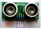  US-020 Ultrasonic Module Distance Measuring Transducer Sensor DC 5V 7M wholesale  factory