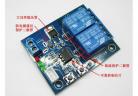 Relay&Relay Module 2-way self-locking relay module factory