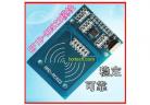 New product MFRC-522 RC522 RFID RF IC card sensor module to send S50 Fudan card, keychain for arduino factory