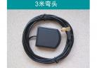  BD2 + GPS dual-mode antenna / BD2 + GPS Combo Compass 2nd generation dual-mode intensity of the rece factory