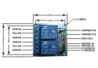 Relay&Relay Module 2 road relay module 5V low-level trigger factory