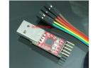  CP2102 module USB to TTL USB to serial module UART STC Downloader Brush upgrade board factory