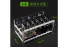 Rig frame 6GPU Rack Aluminum Case Computer Open Air Frame factory