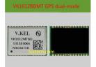 VK1612BDMT Compass Module Compass / GPS dual-mode timing Beidou satellite navigation and positioning